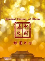 欧美综合第一页
